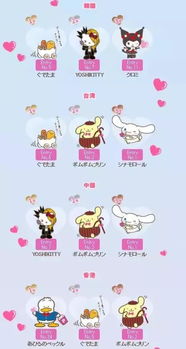 賣萌賣情懷年賺140億日元,沒想到你是這樣的三麗鷗