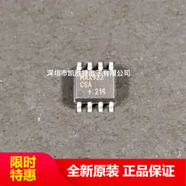 max932 集成電路 高性能信號(hào)處理的核心組件