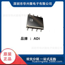 ADM1810 集成電路 一款經(jīng)典的電源監(jiān)控與復(fù)位芯片