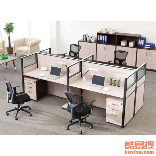 上海酷易搜辦公家具 打造高效舒適辦公空間的優(yōu)選